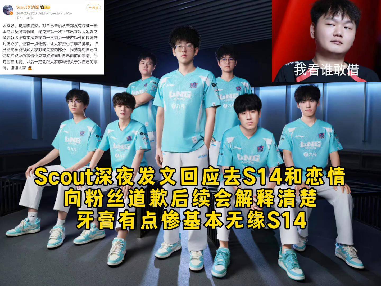 星空体育包含Scout回归赛场，连败首场状态亮眼，热火观众沸腾！的词条